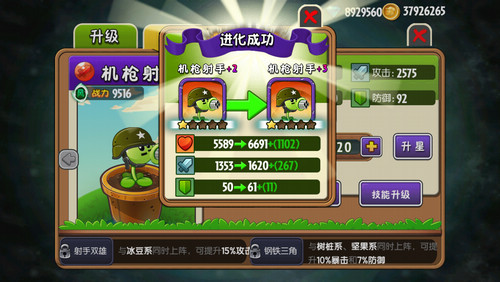 敌军前线手游下载_敌军前线攻略_敌军前线