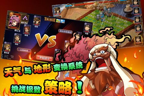 打败大魔王下载-游戏中的大魔王：挑战与策略，心跳加速的冒险之