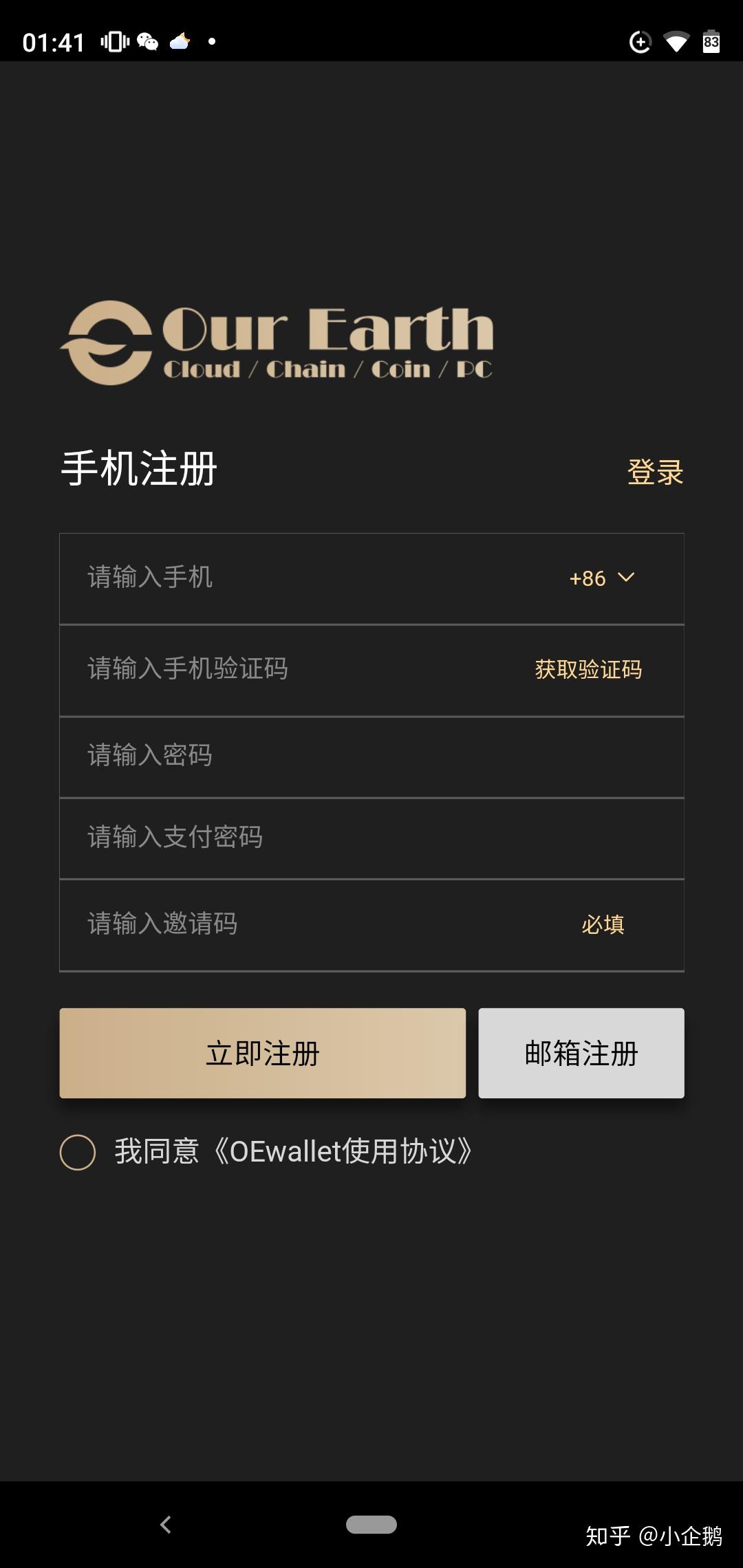 chia备份钱包_tp钱包 助记词没备份_钱包助记词被盗