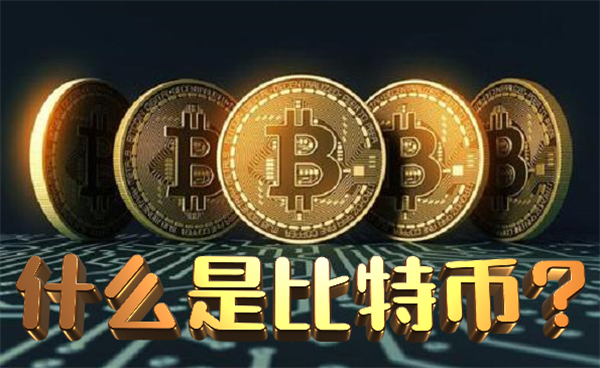 imtoken和比特派-imToken 和比特派：数字钱包界