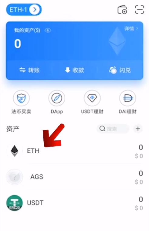 钱包转币到交易所手续费_从钱包转币到交易所_tp钱包怎么转到火币