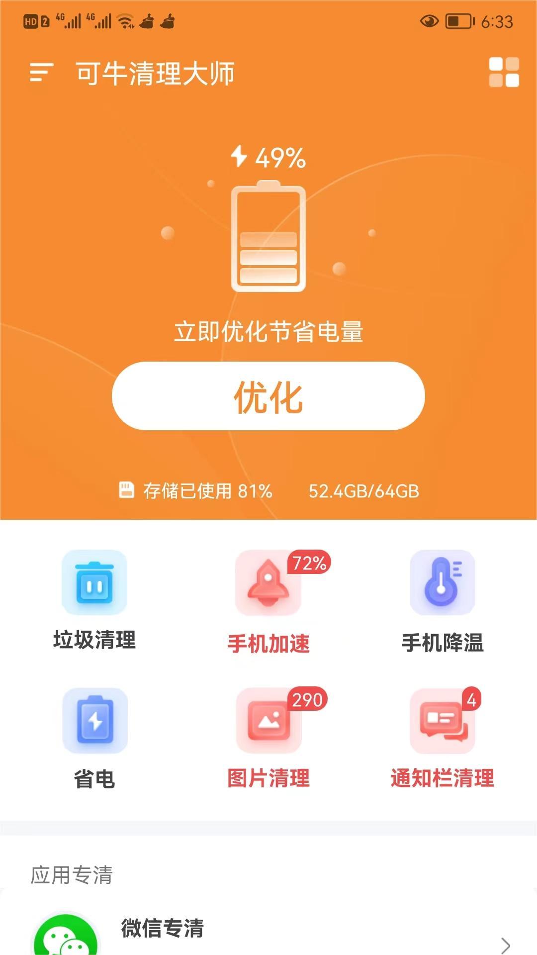 笔记本睡眠模式对电脑好吗_笔记本睡眠模式能抵多长时间_笔记本睡眠模式耗电大吗