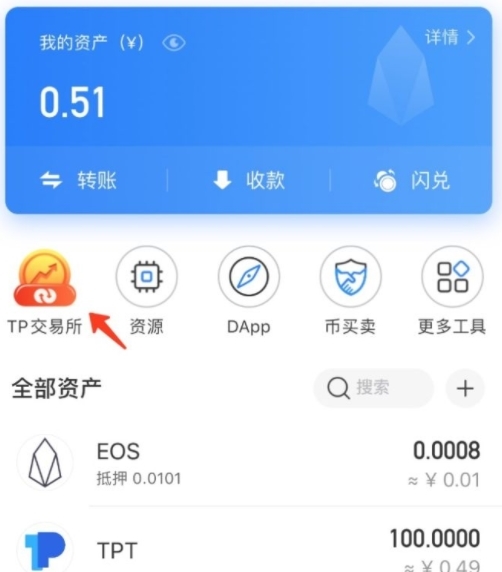 钱包app官网_tp钱包最新版本官方下载网页_钱包网站