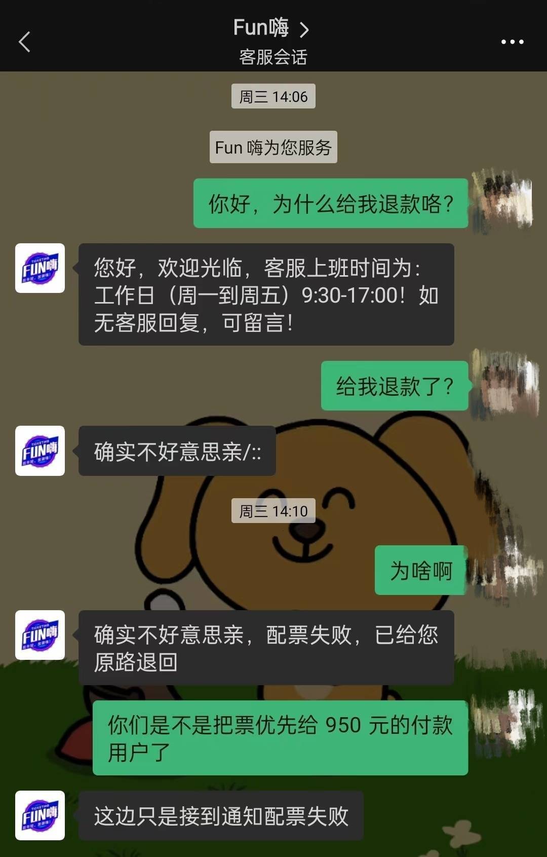 imtoken中文名_中文名转换日本名_中文名转化成英文名