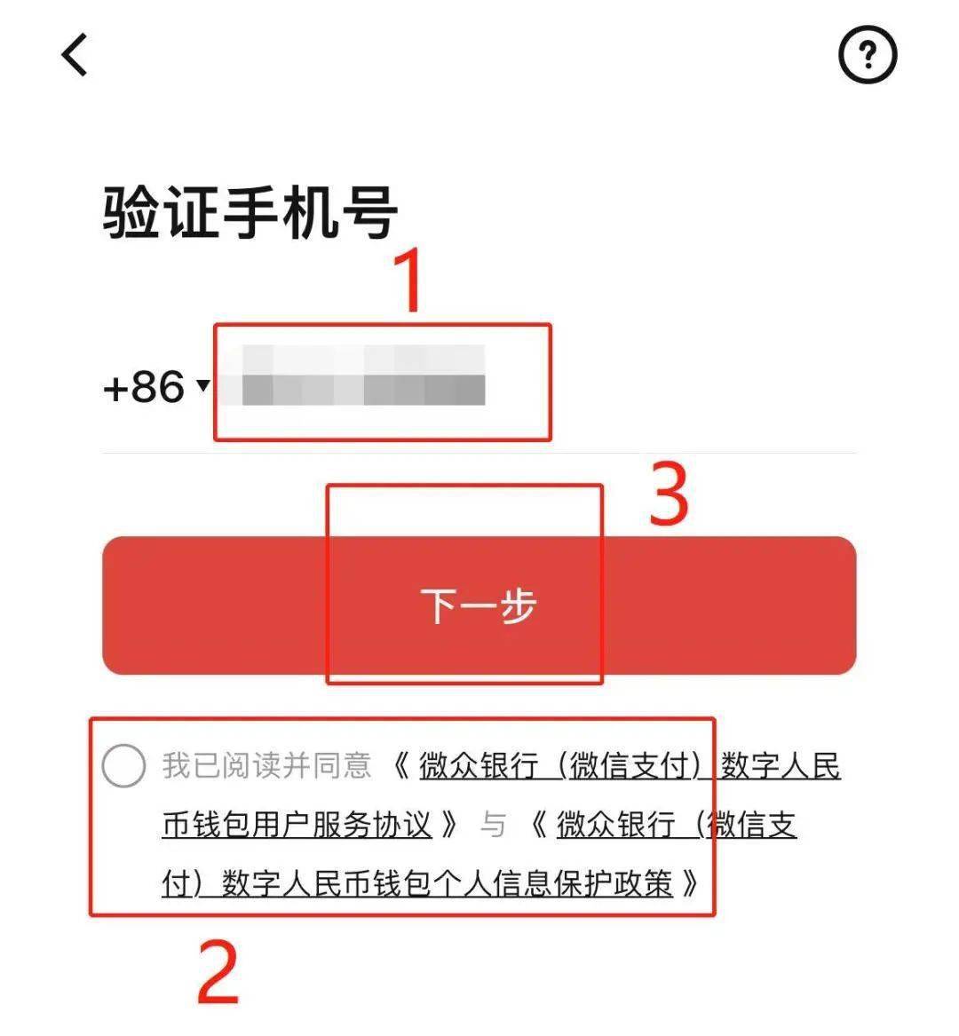币买进多久可以卖出_买比特币赚钱风险大_如何在imtoken买币