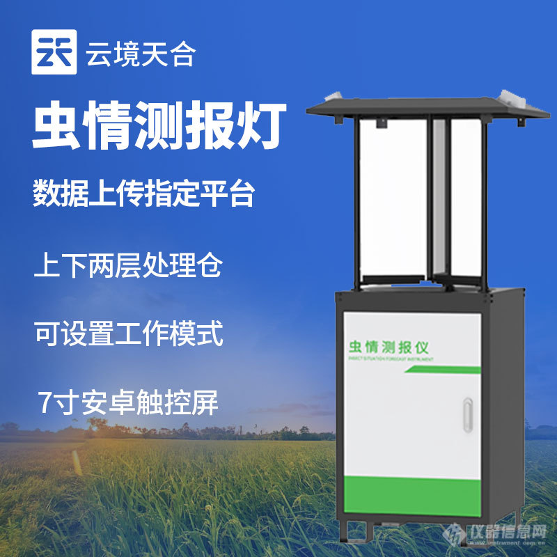 下载测地仪器_测地亩仪器手机版软件_手机测田仪器下载