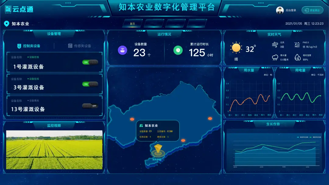 测地亩仪器手机版软件_手机测田仪器下载_下载测地仪器