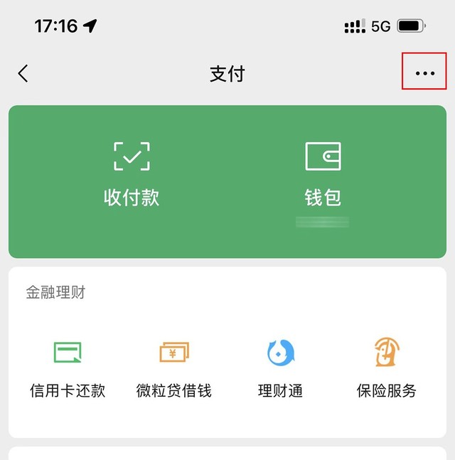 红米k50怎么截长图截屏_安卓如何截长图截屏_iphone13如何截屏截长图