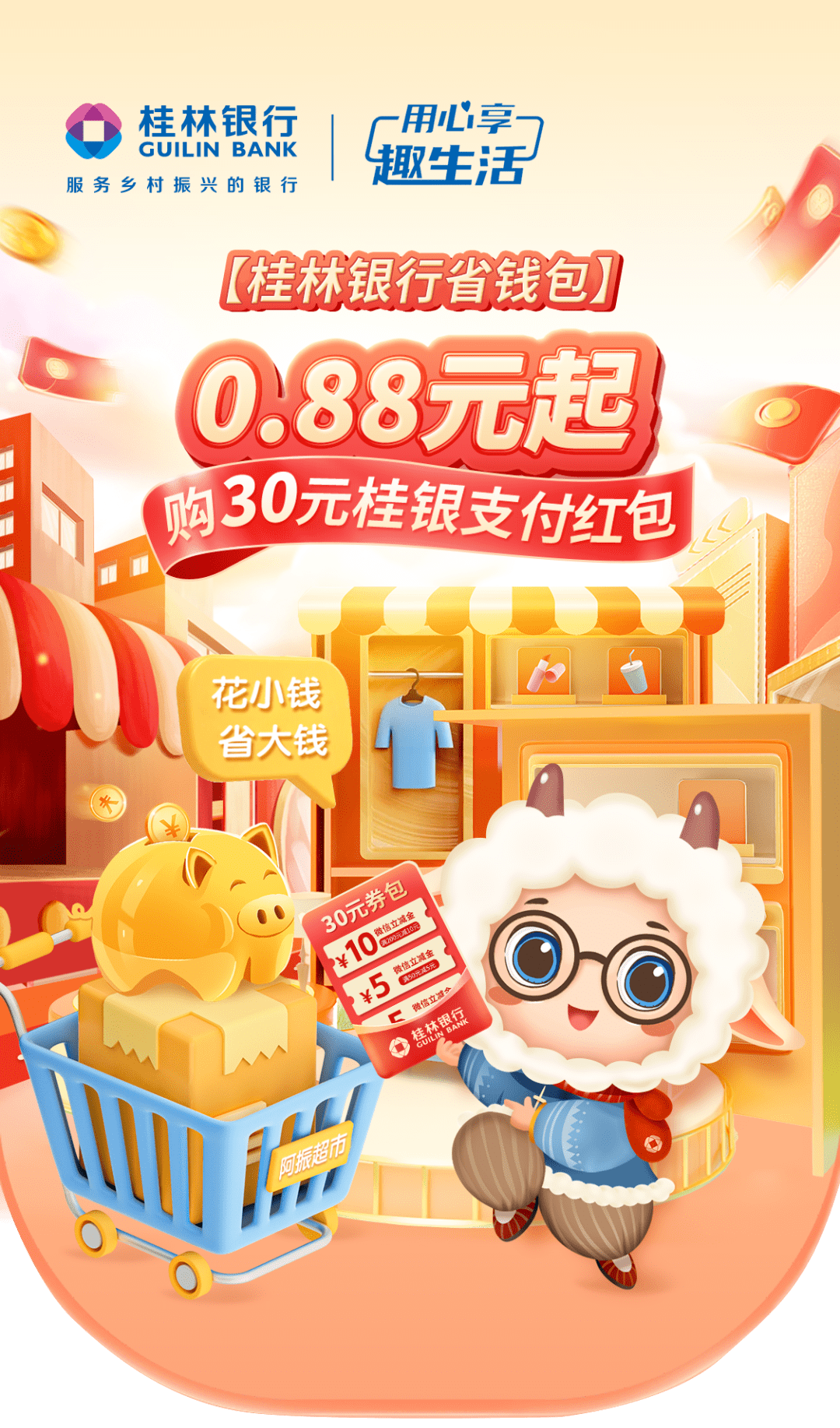 苹果钱包app下载安装_钱包app下载苹果手机_im钱包苹果手机在哪里下载安装