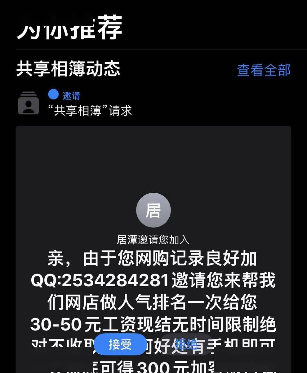 兼职淘宝做刷客可靠吗_淘宝刷客兼职怎么做_兼职淘宝做刷客赚钱吗