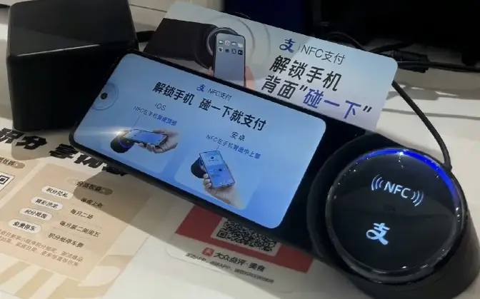 美版iphonenfc在哪_美版nfc能用吗_美版iphone有nfc功能吗