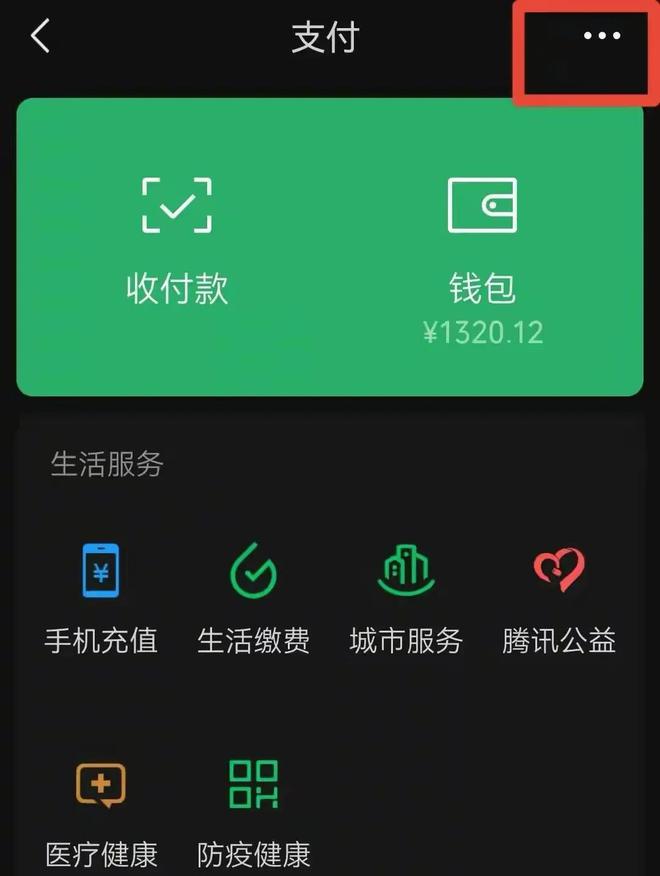 imtoken钱包什么意思_钱包意思英文_imtoken钱包中文怎么读