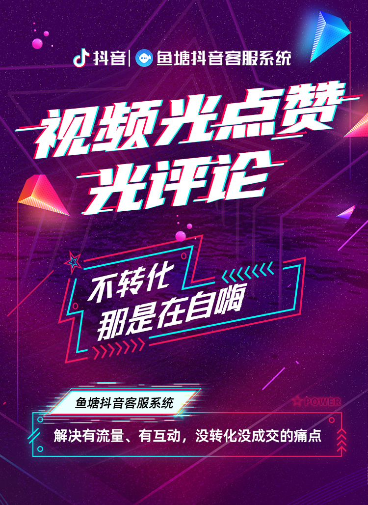 抖音私信发黄色会封号不_抖音怎么发私信_抖音私信发微信号会怎么样