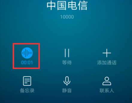 录音荣耀找手机怎么找_荣耀手机录音在哪里找_荣耀怎么找录音