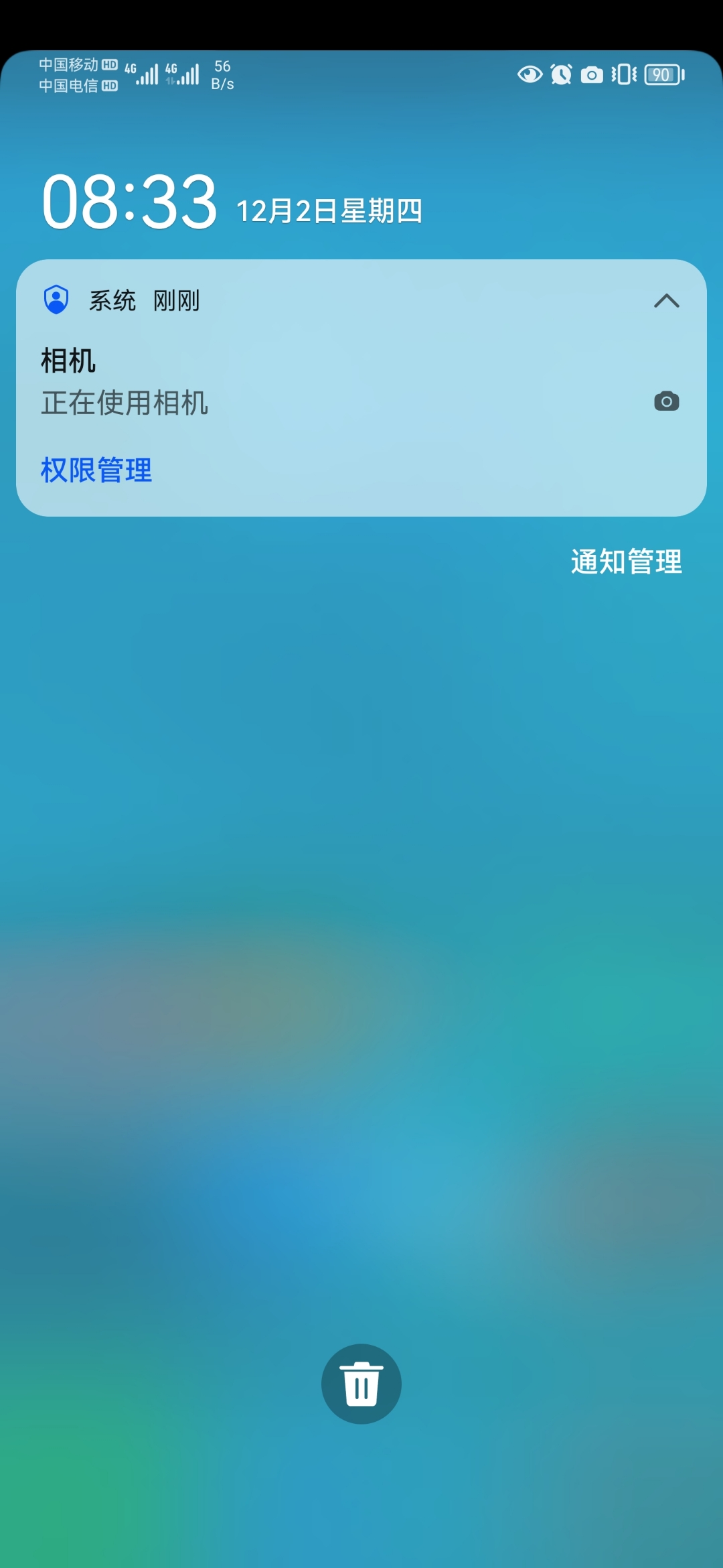 华为手机微信视频黑屏是怎么回事_华为手机微信视频聊天黑屏_华为微信看视频黑屏