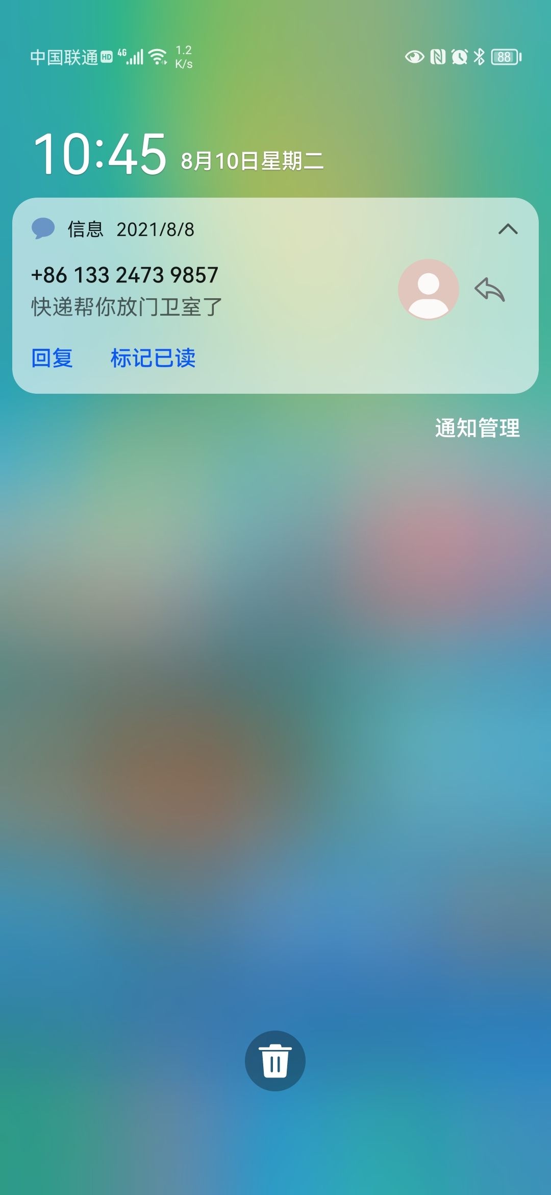 华为手机微信视频黑屏是怎么回事_华为微信看视频黑屏_华为手机微信视频聊天黑屏