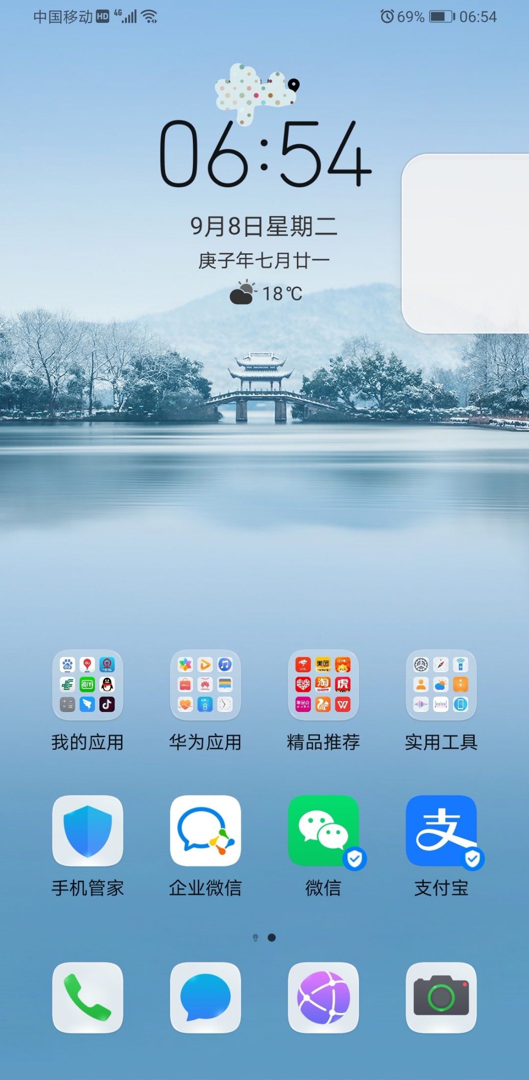 华为微信看视频黑屏_华为手机微信视频黑屏是怎么回事_华为手机微信视频聊天黑屏