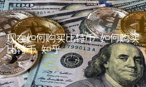 比特币提币到自己imtoken-从交易所提币到 imToke