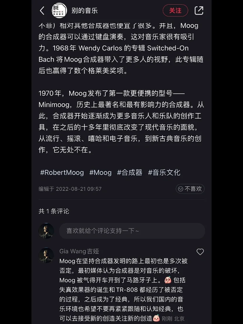 合成器音乐风格_音乐合成器_合成器音乐合成器