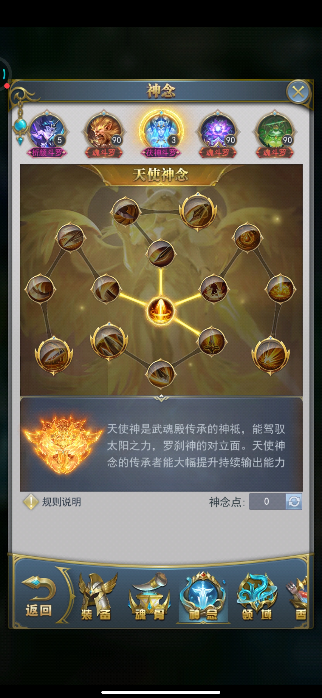 全境游是什么意思_全境是什么游戏_全境是什么意思