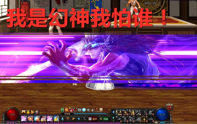 dnf奶爸走体力还是精神_dnf奶爸走体力还是精神_dnf奶爸体力精神有什么区别