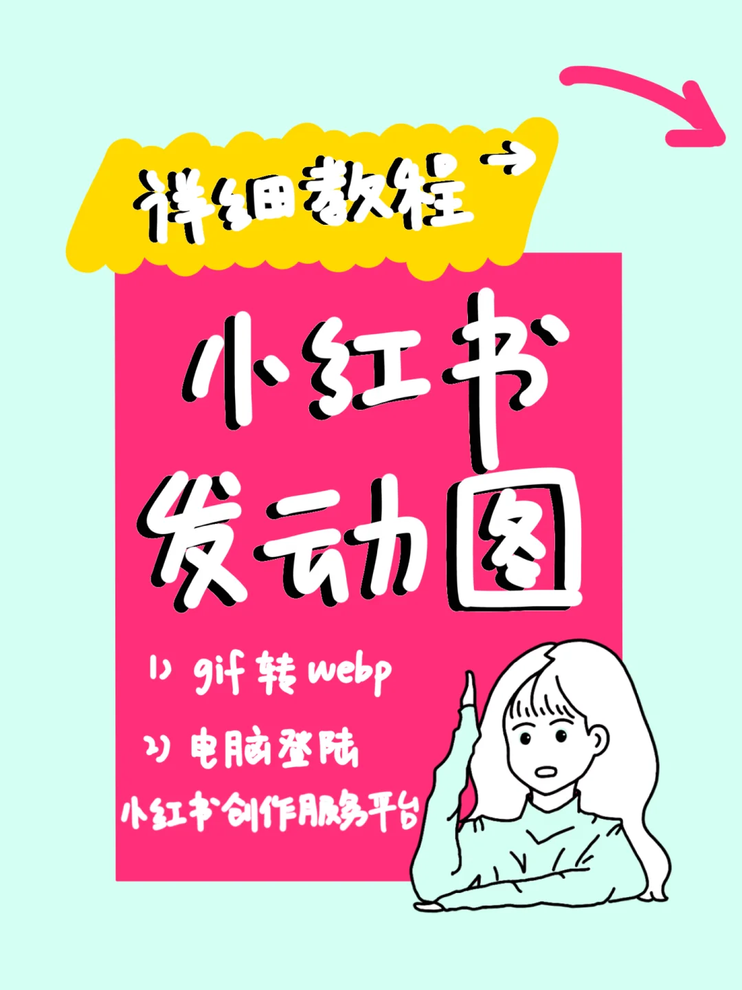 图片后缀格式_后缀格式图片怎么设置_后缀格式是什么意思