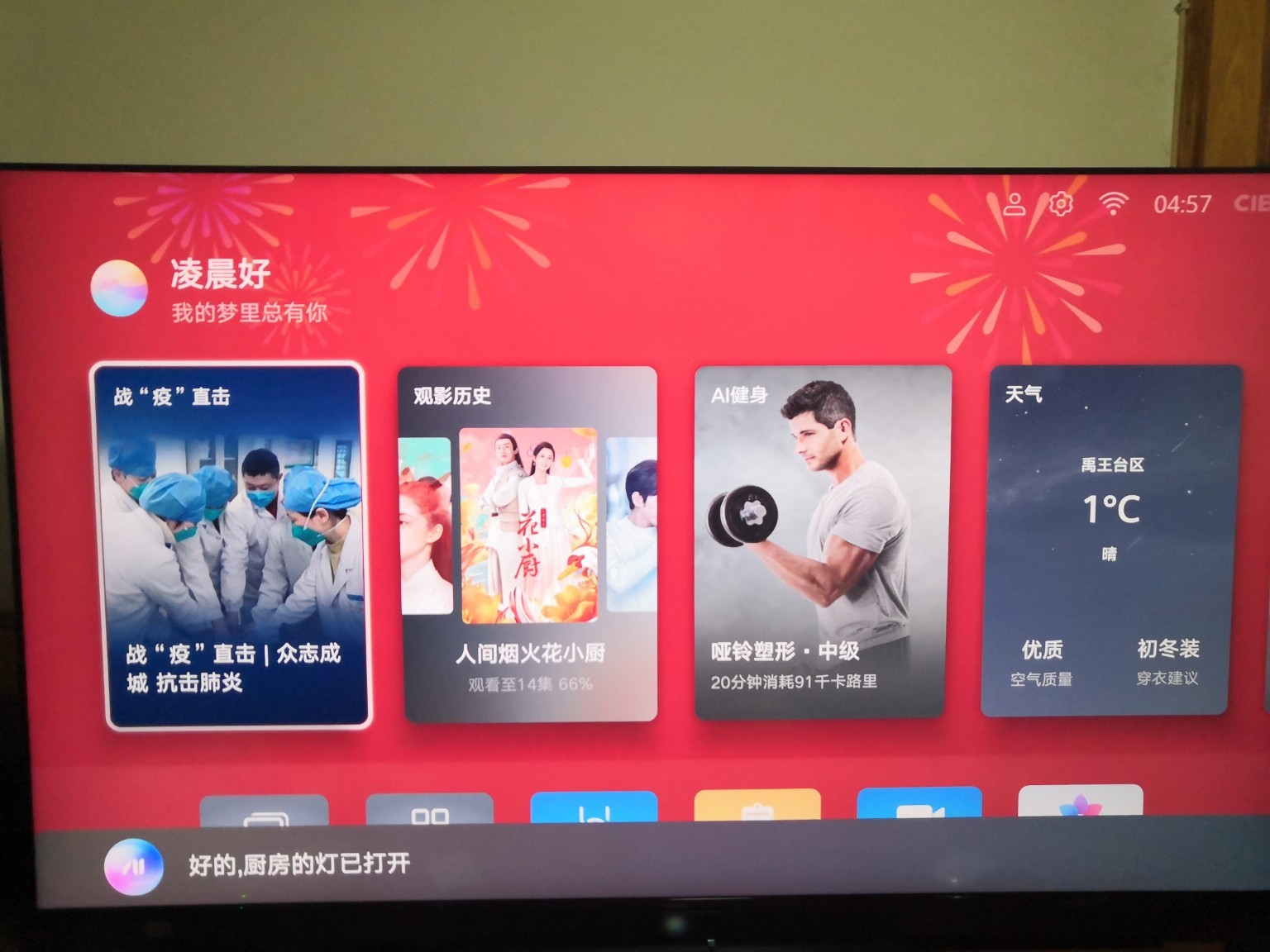 华为手机为什么弹出清理软件_弹出华为清理软件手机怎么办_华为手机总是弹出清理大师软件