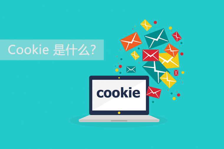 意思是什么_cookies是什么意思_意思是谁发现的