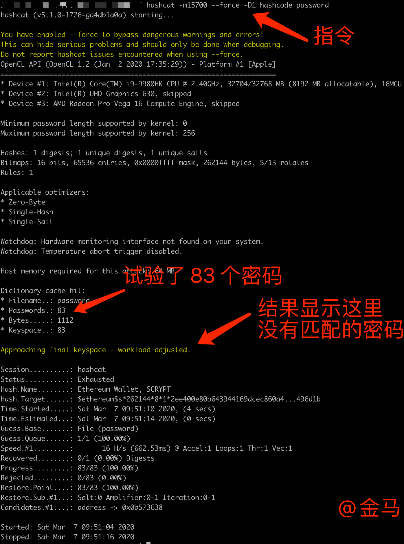 更改密码锁密码_imtoken如何更改密码_更改密码快捷键