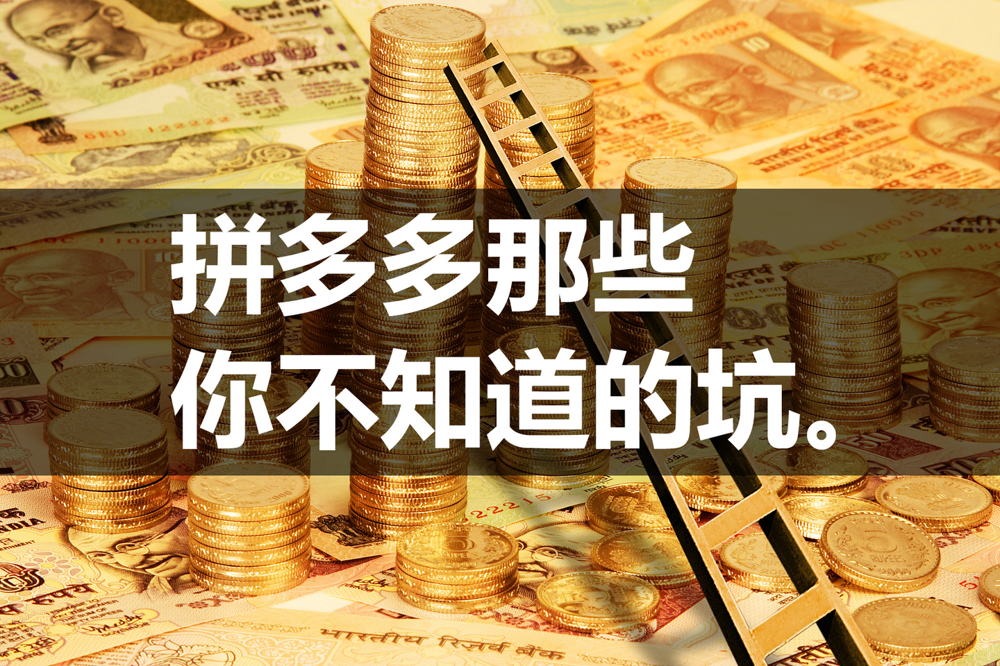 多多拼商家拉黑怎么解除_怎么拉黑拼多多商家_多多拼商家拉黑怎么恢复