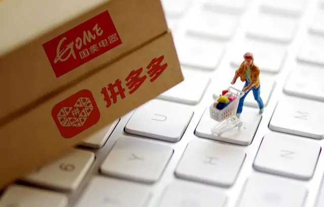 怎么拉黑拼多多商家_多多拼商家拉黑怎么解除_多多拼商家拉黑怎么恢复