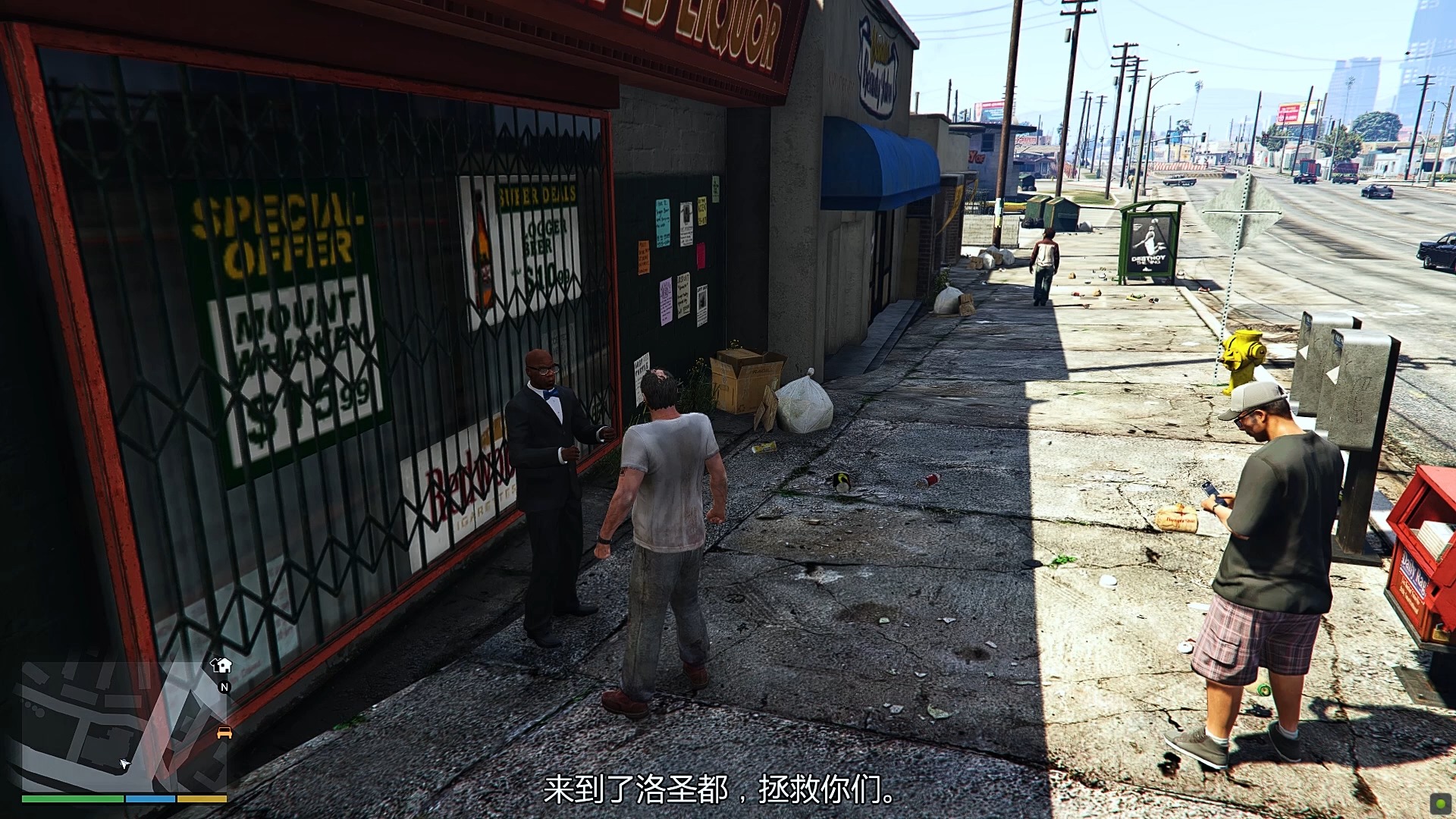 gta5崔佛攻略_gta5崔佛房地产任务_gta5崔佛
