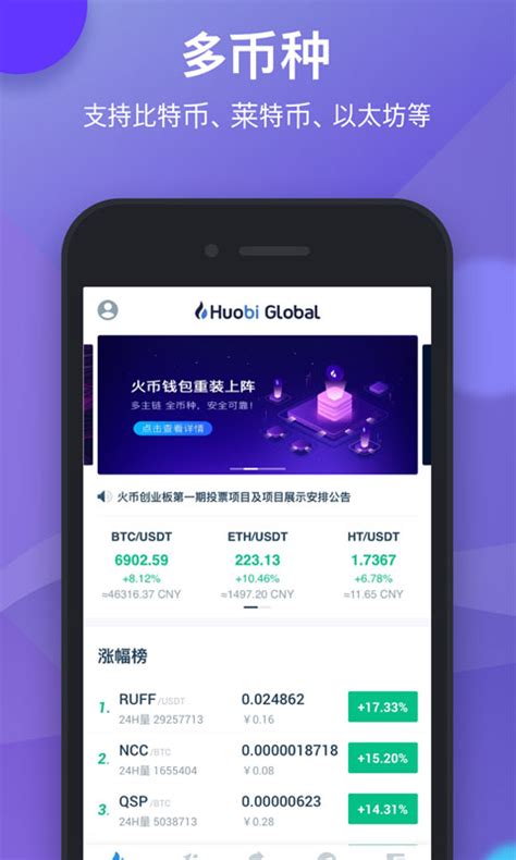 tp钱包闪兑进行中_tp钱包闪兑多久到账_tp钱包闪兑无该交易对信息