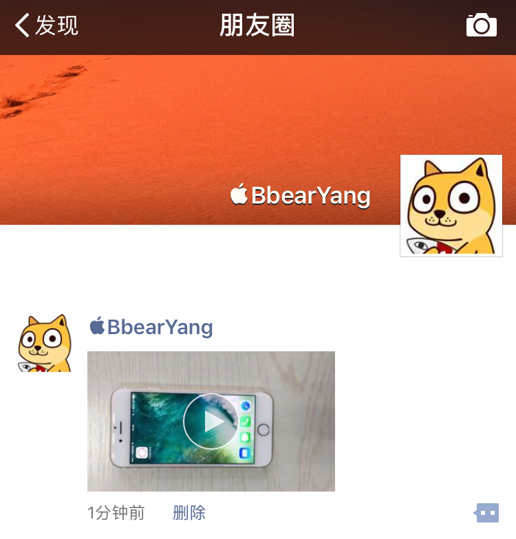微信看陌生人朋友圈别人知道吗_微信陌生人能看到朋友圈_朋友圈陌生人可查看