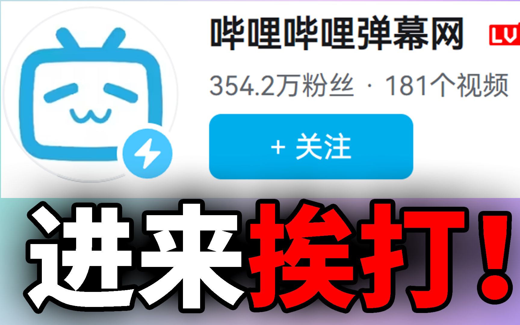b站彩色弹幕怎么发_彩色弹幕b站发不了_彩色弹幕b站发不了视频