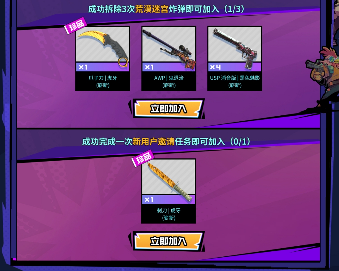 csgo配置够闪退_csgo打开黑屏闪退_csgo闪退