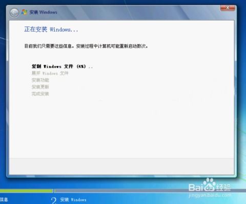 windows7系统如何升级,全面解析升级方法与步骤