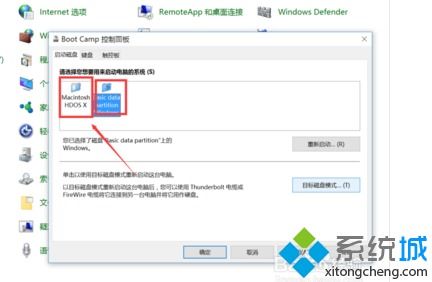 windows默认启动系统设置,操作指南与技巧