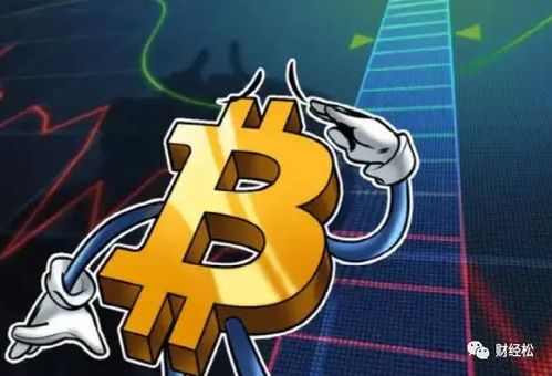 比特币恐惧,揭秘市场波动背后的心理因素与应对策略