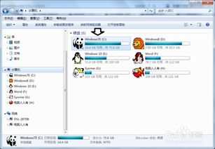 windows系统根目录,Windows系统根目录深度解析
