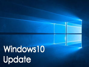 windows10是不是最新的系统,探索最新系统功能的全面概述