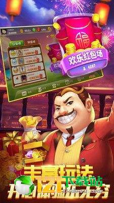 单机斗地主全免费,尽在单机免费版
