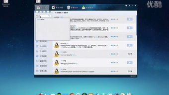 linux下怎么装windows系统,Linux环境下的Windows系统安装指