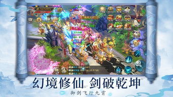 中手游