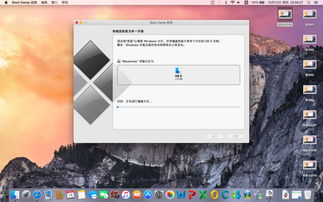 mac下windows系统,Mac环境下Windows系统安装与使用指南