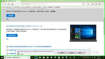 联想windows10系统下载,轻松安装与优化