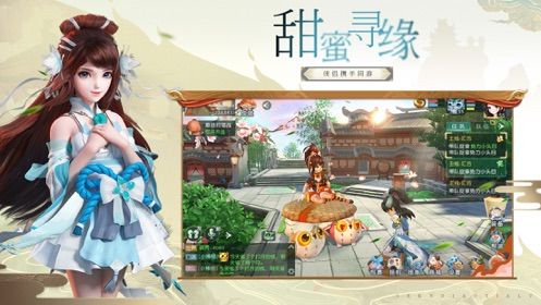 神雕侠侣2手游,跨服竞技新篇章