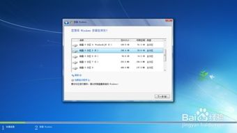 windows8.1双系统,Windows 8.1双系统安装与配置指南