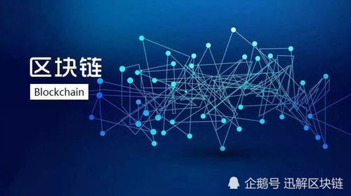 区块链与艺术,开启数字时代艺术收藏新纪元