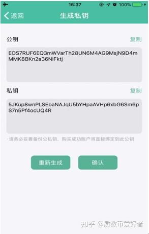 冷钱包usdt怎么转给别人,安全便捷与他人共享